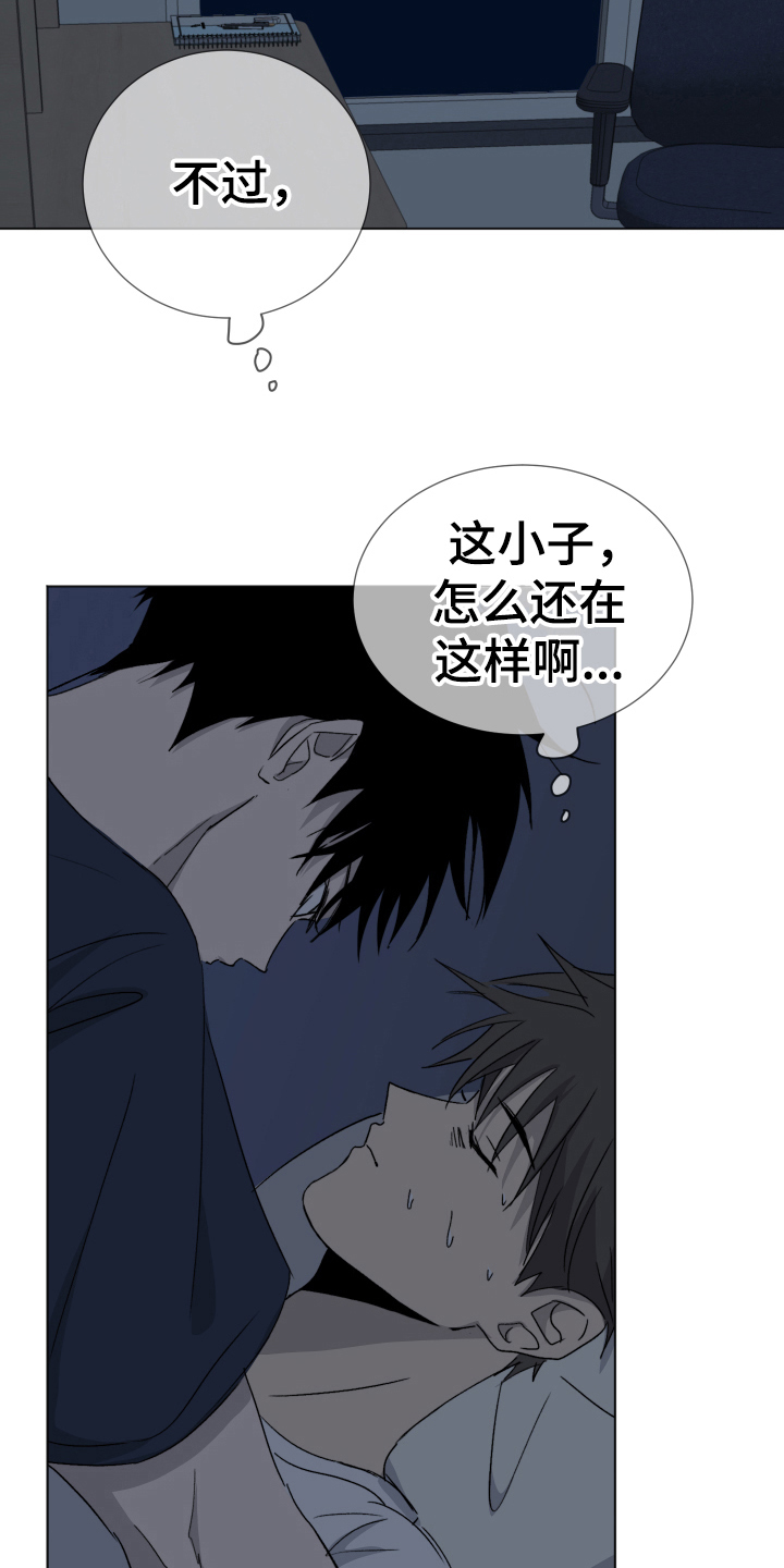 第10章：接受3