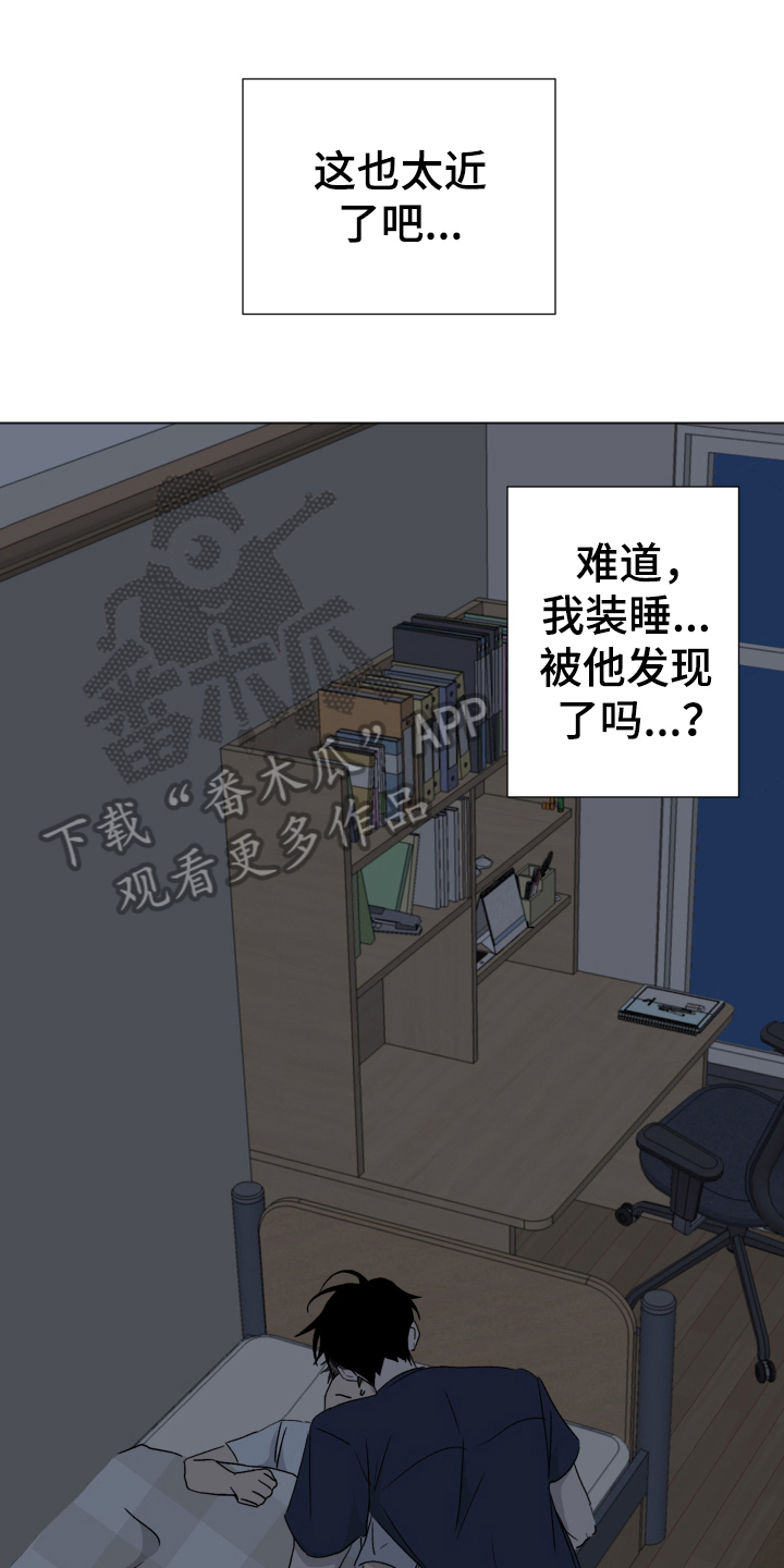 第9章：显眼0