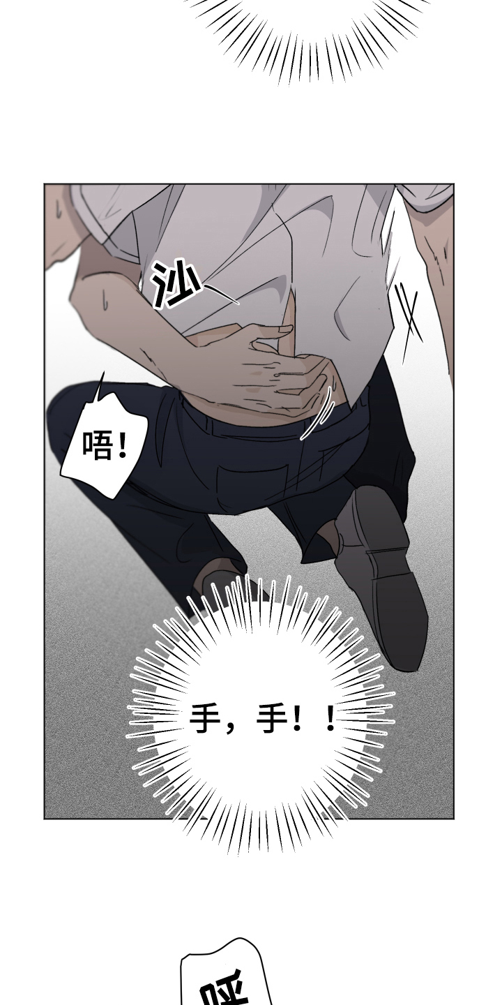 第13章：喜欢11