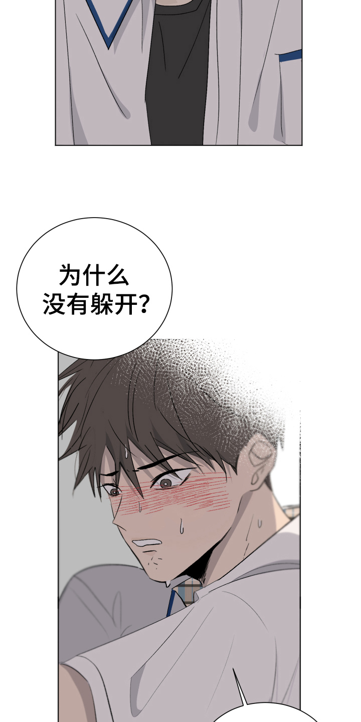 第11章：问题15
