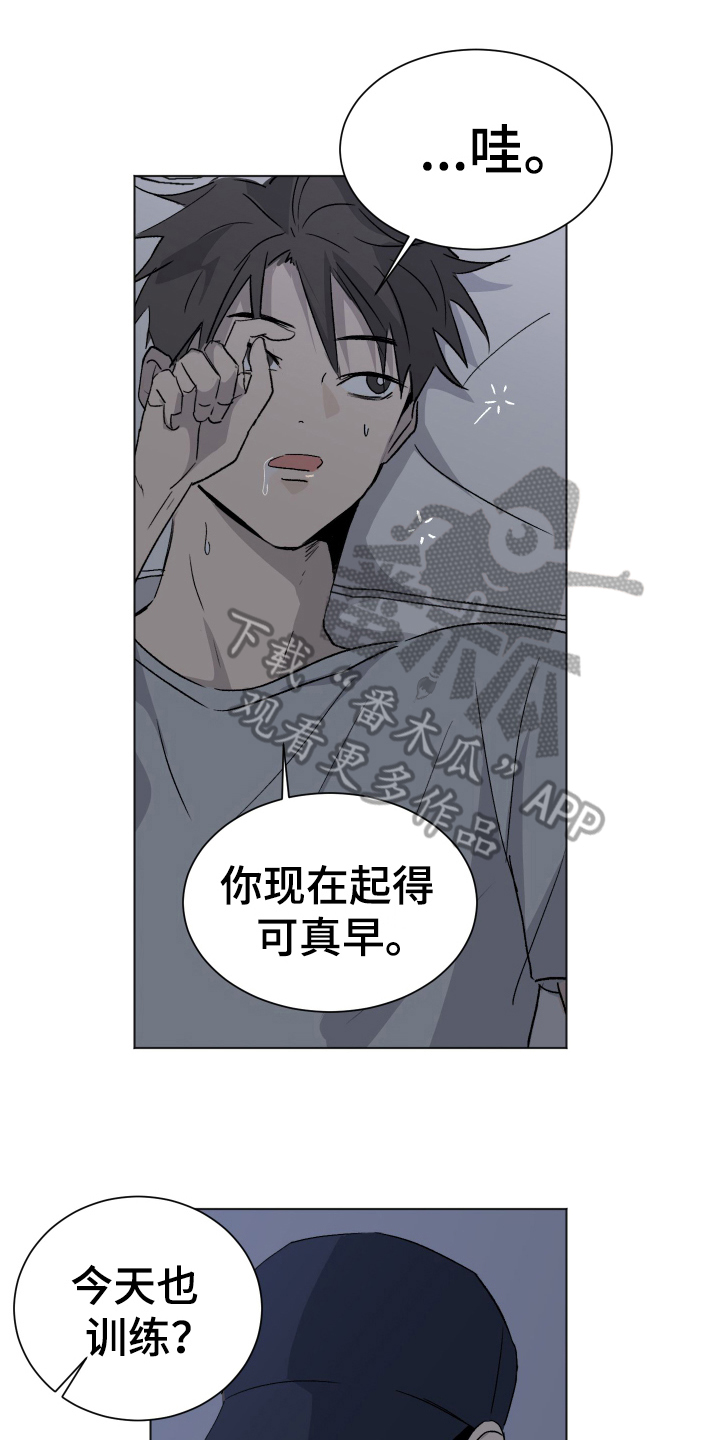 第8章：装睡0