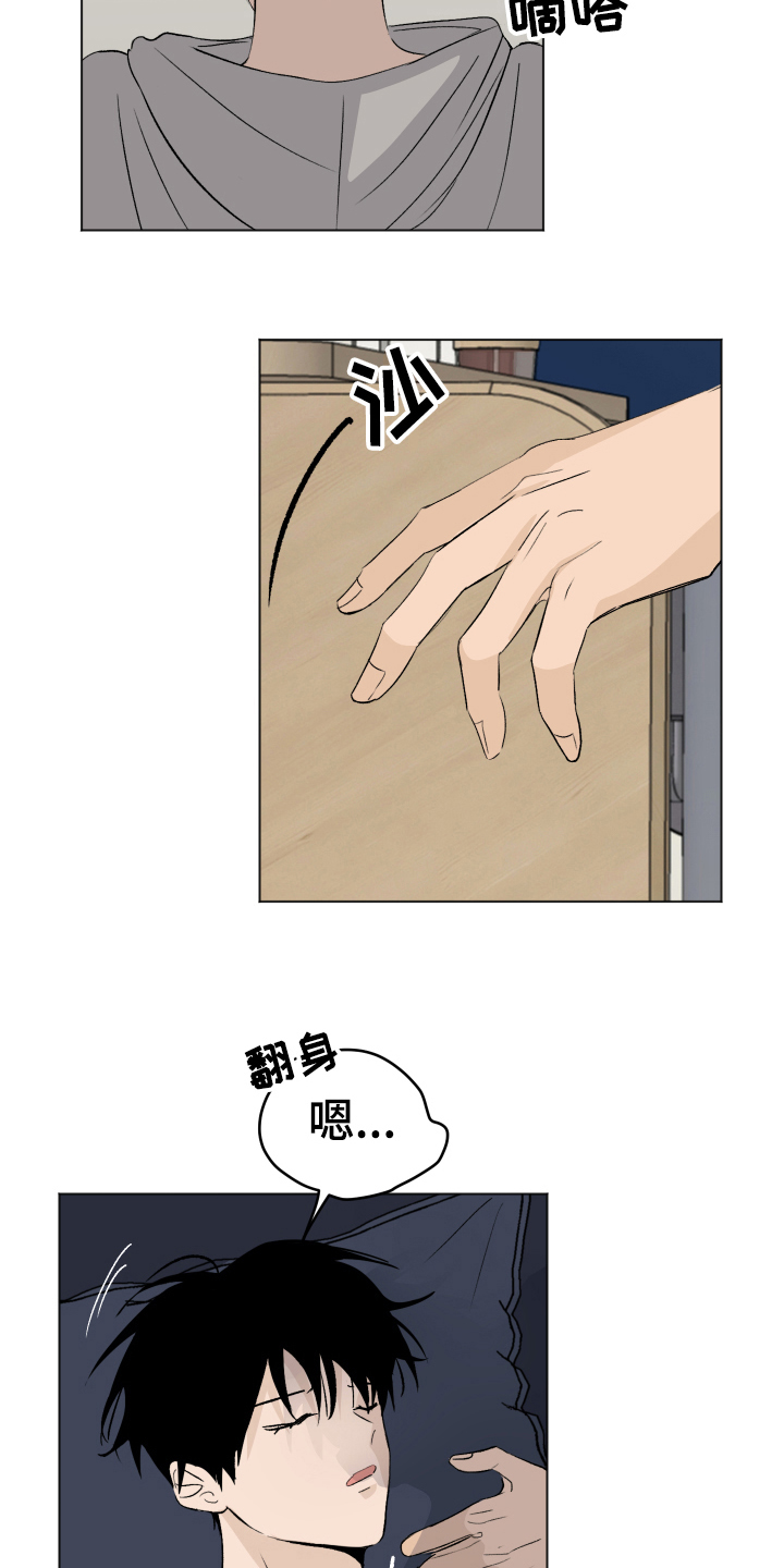 第15章：比较14