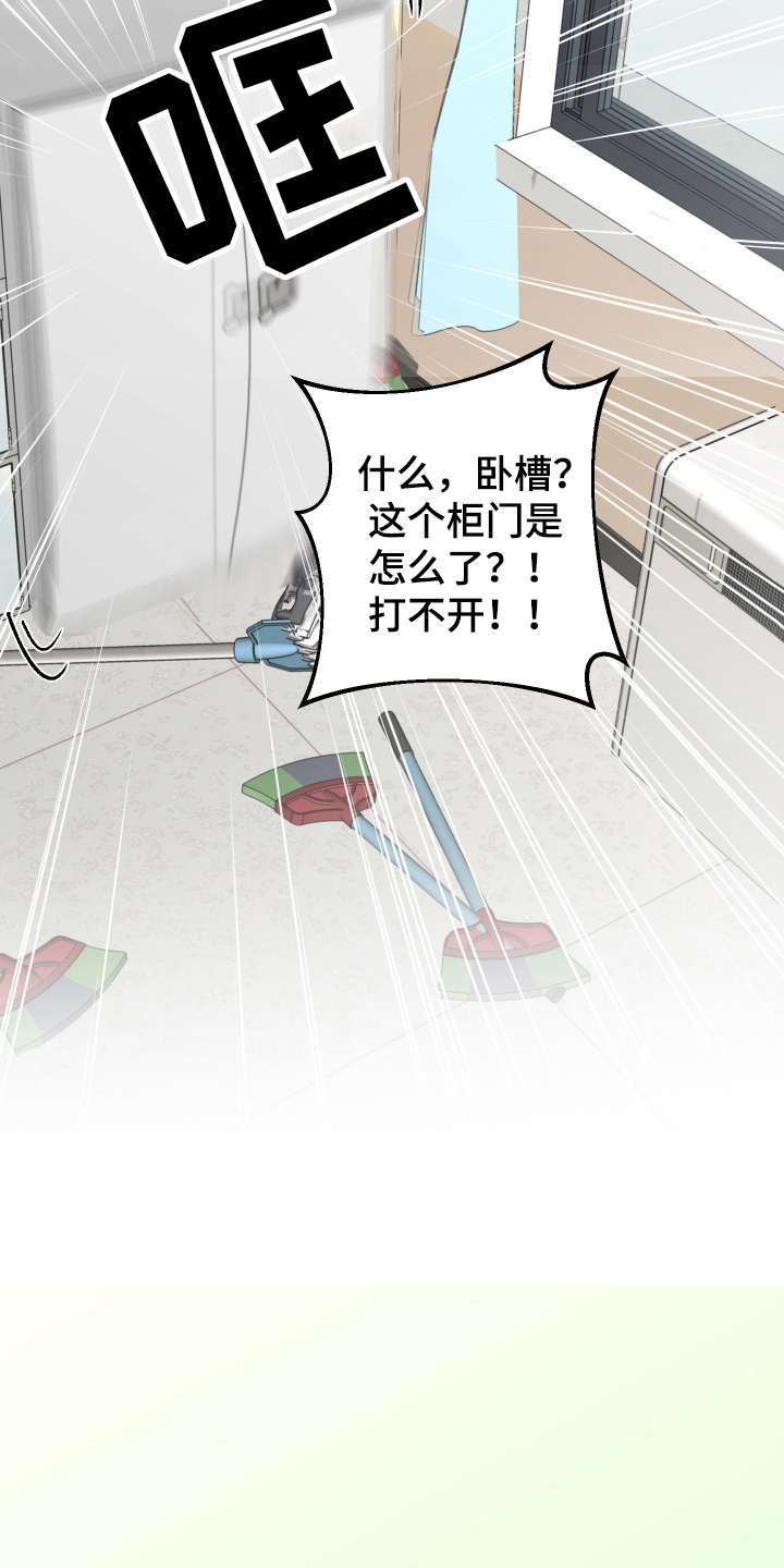 第6章：困局11
