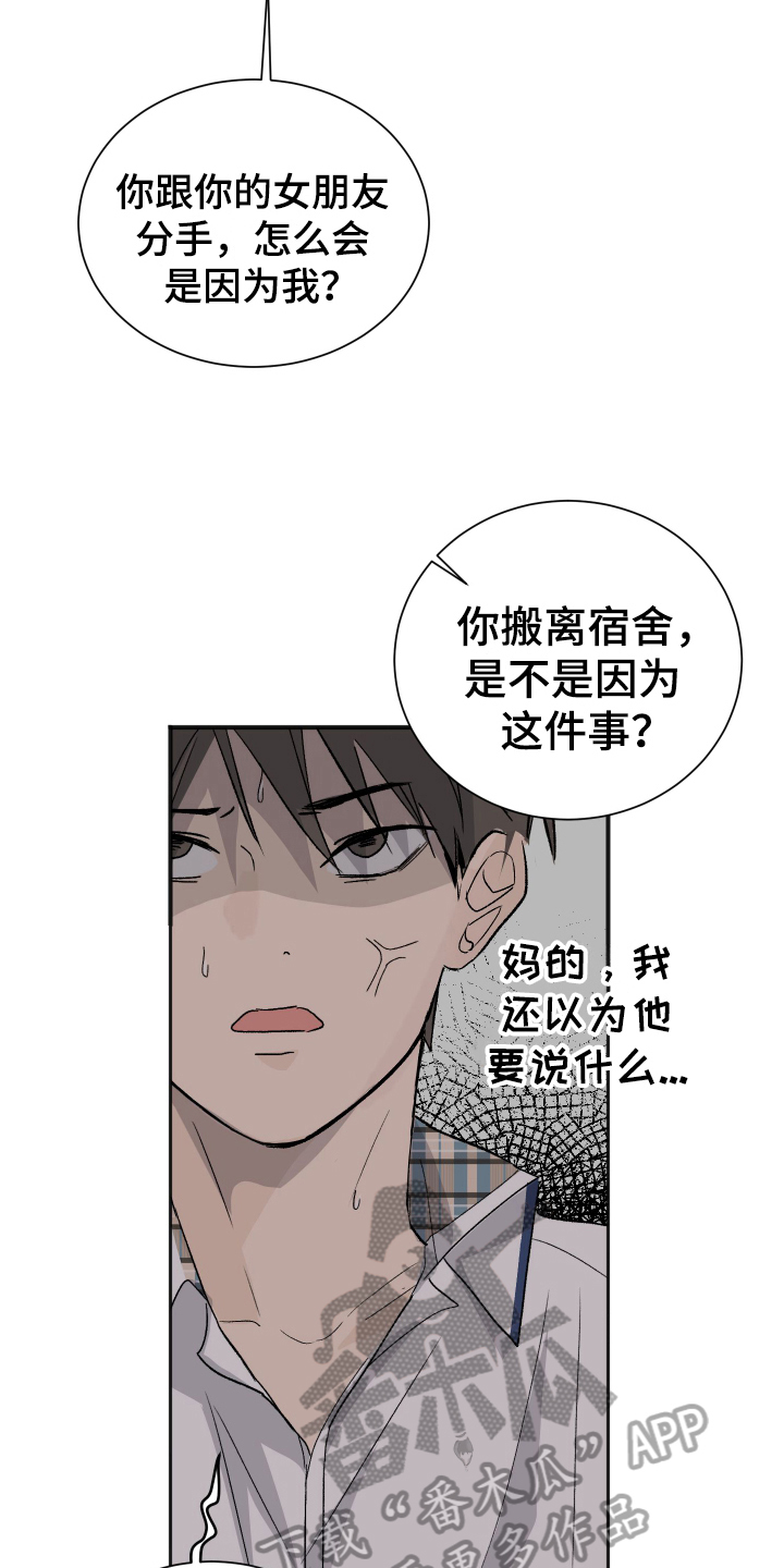 第7章：早起2
