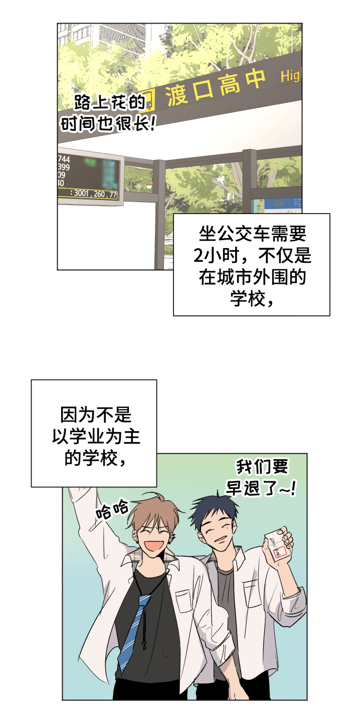 第12章：跟随5