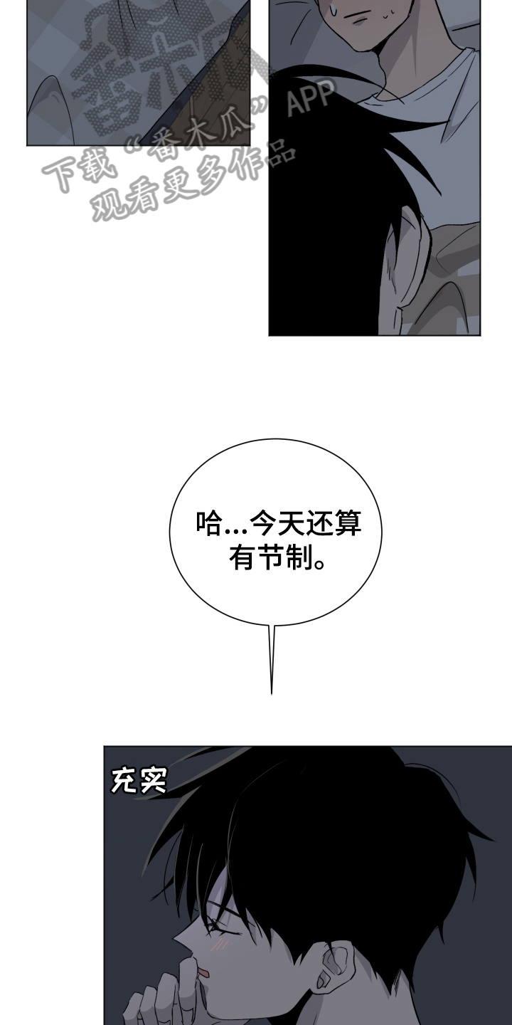第10章：接受11