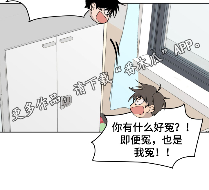 第6章：困局18