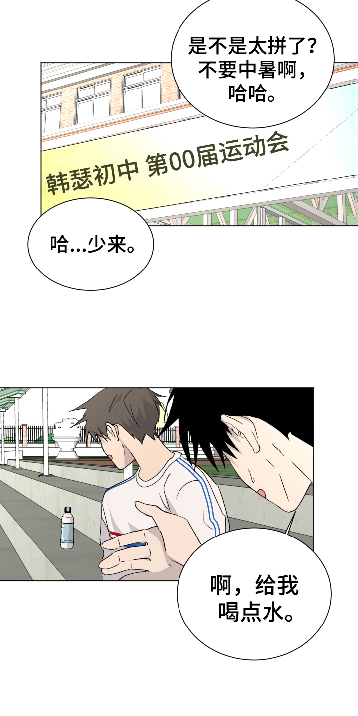 第9章：显眼7