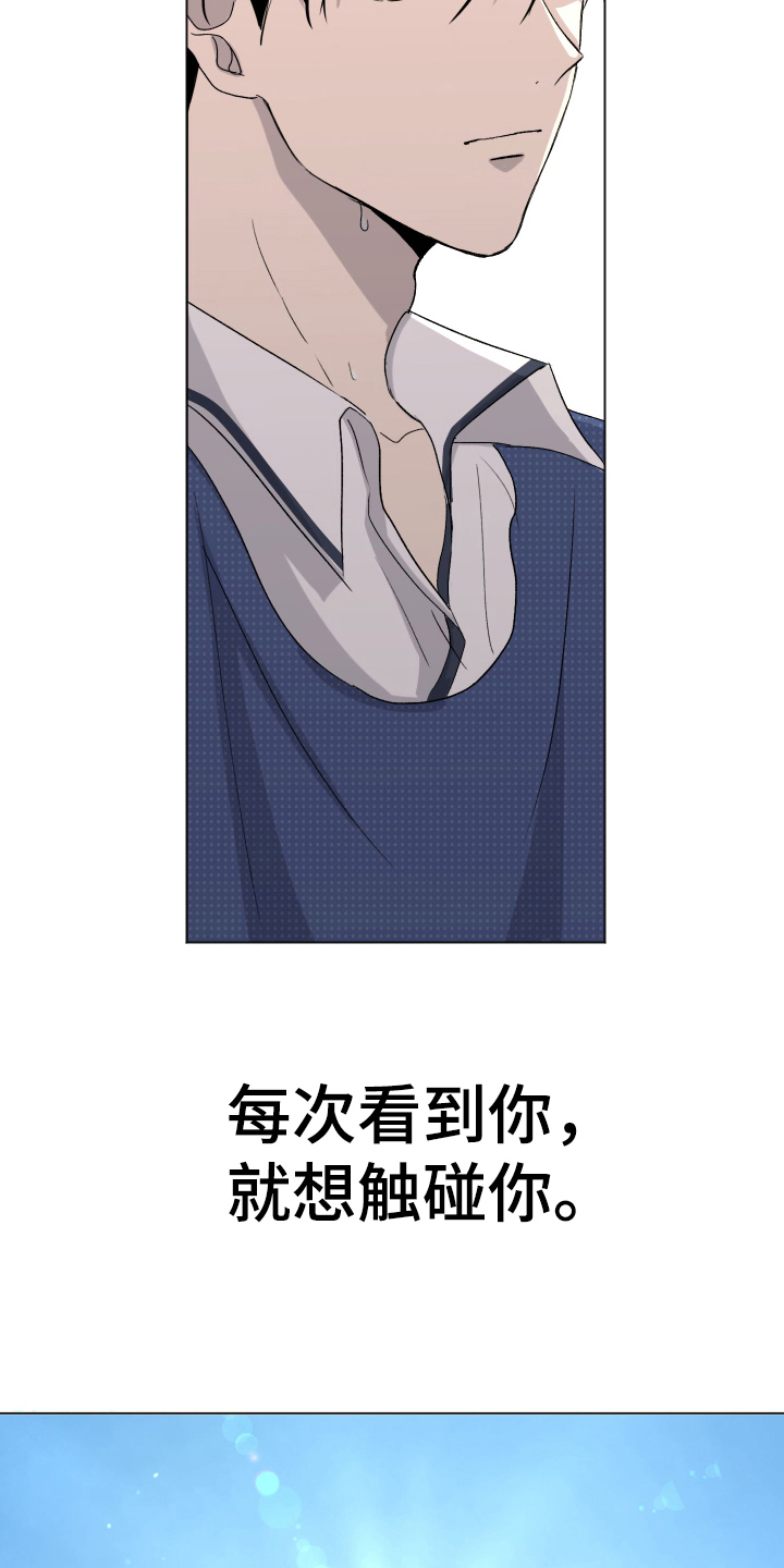 第3章：单相思8