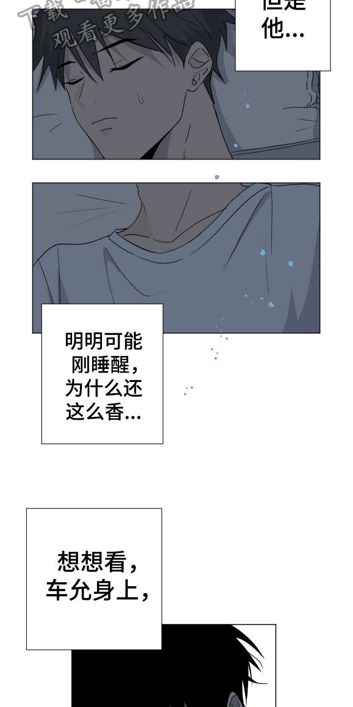 第9章：显眼2