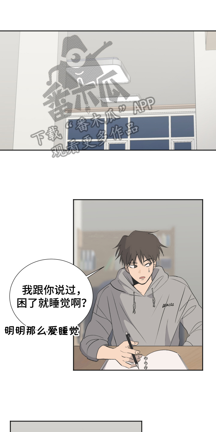 第15章：比较0