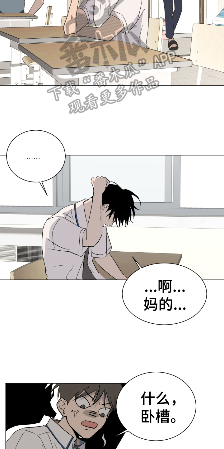 第4章：忍耐14