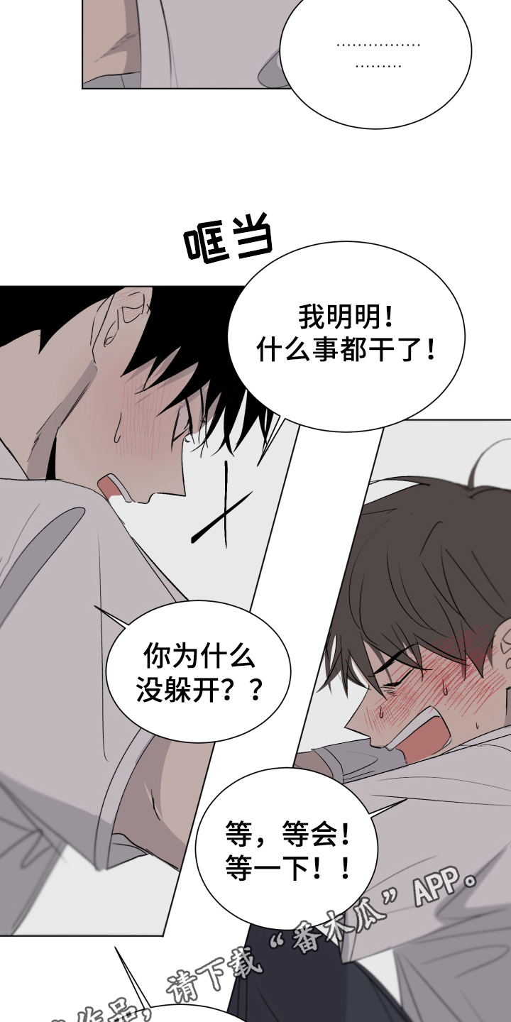 第11章：问题16
