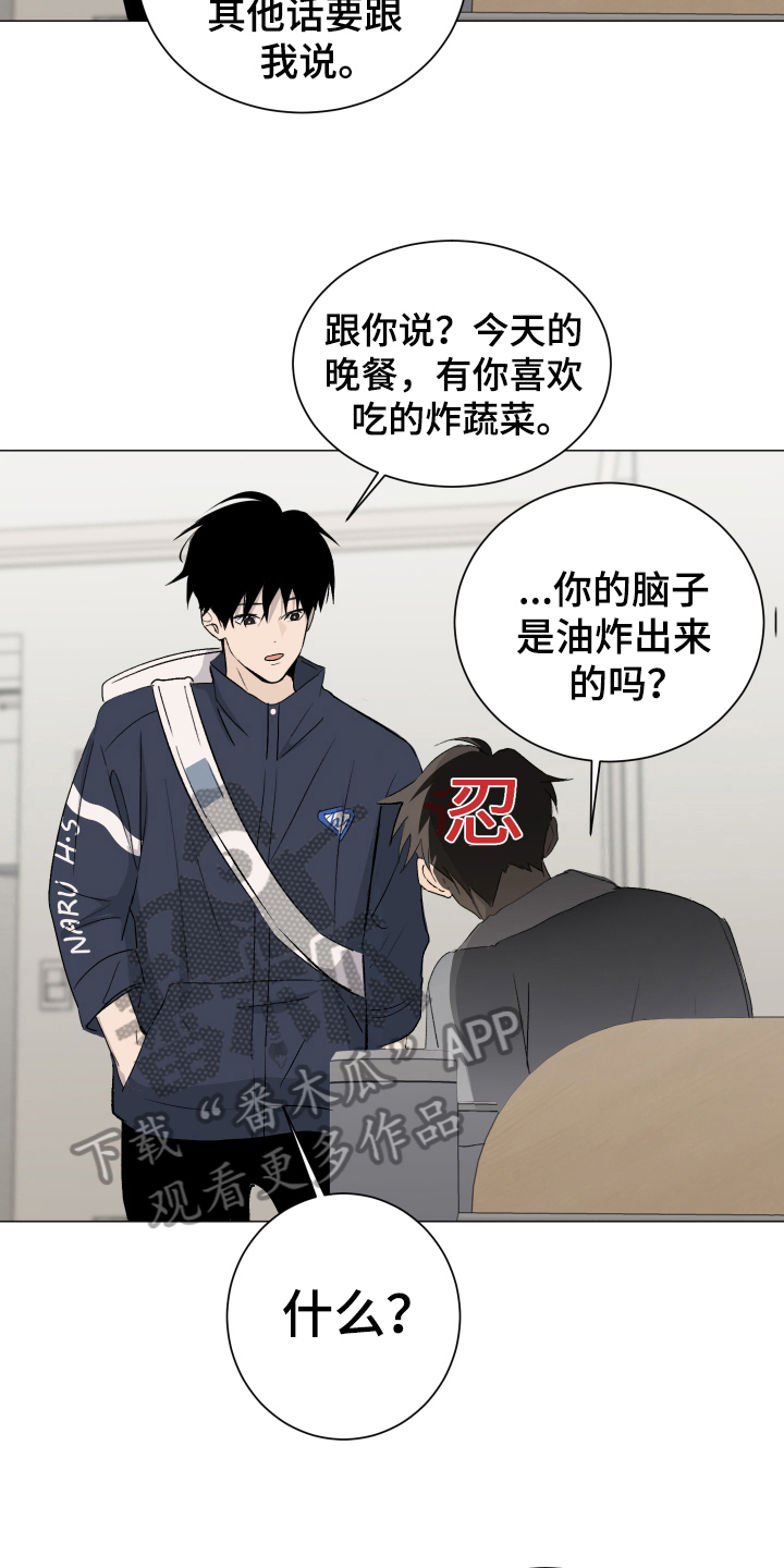 第11章：问题8