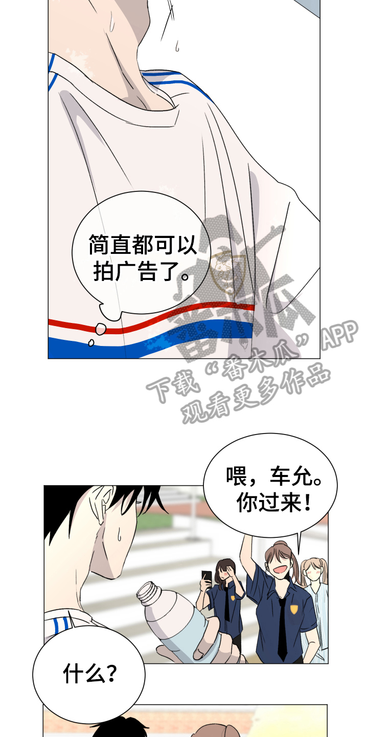 第9章：显眼10