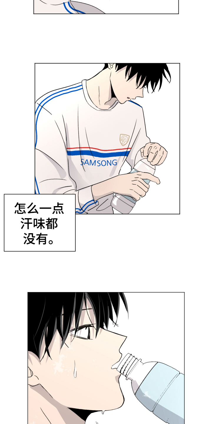 第9章：显眼9
