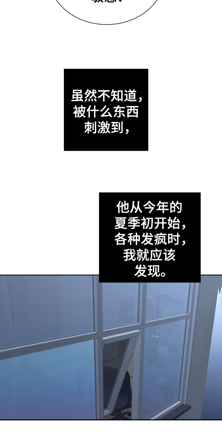 第7章：早起11