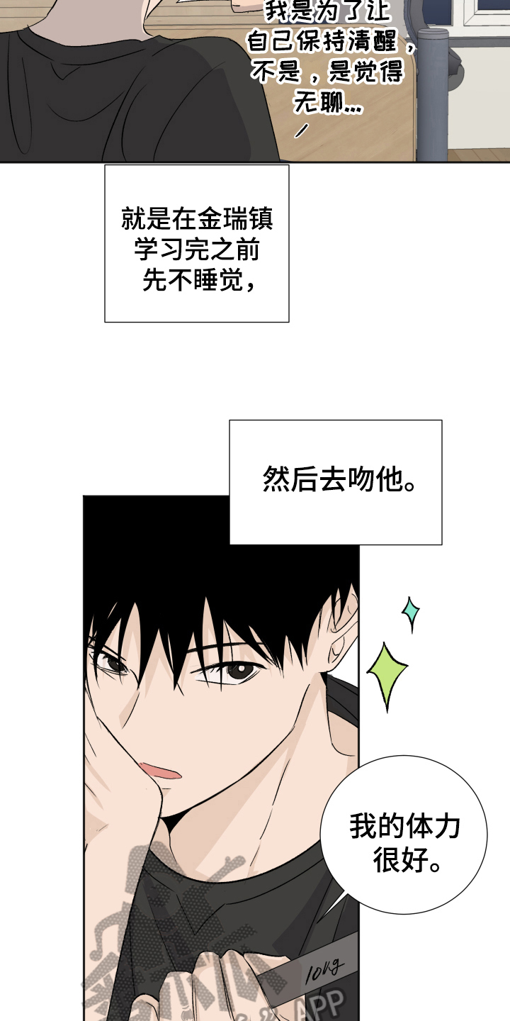 第15章：比较2