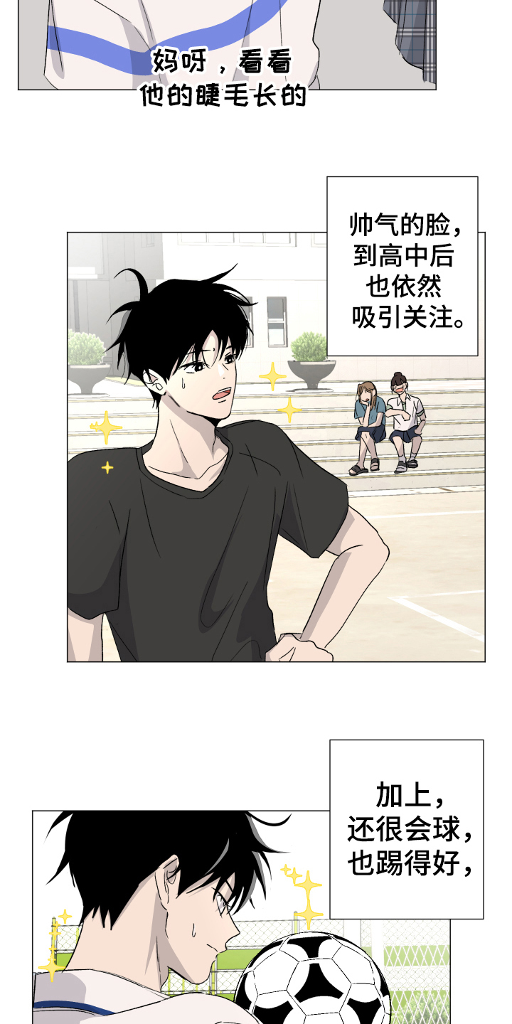 第9章：显眼13