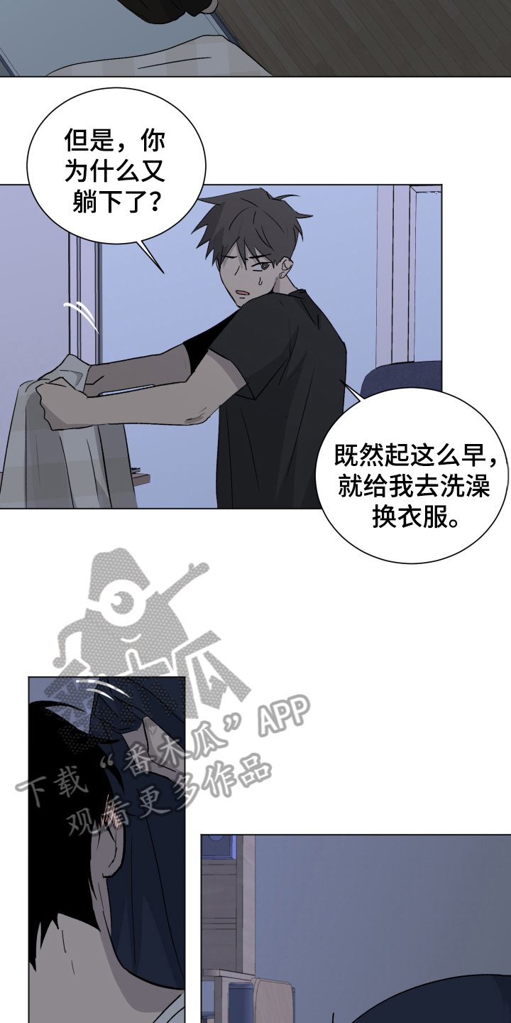 第7章：早起15