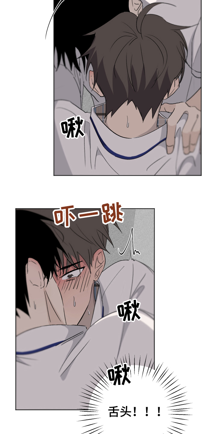 第13章：喜欢10
