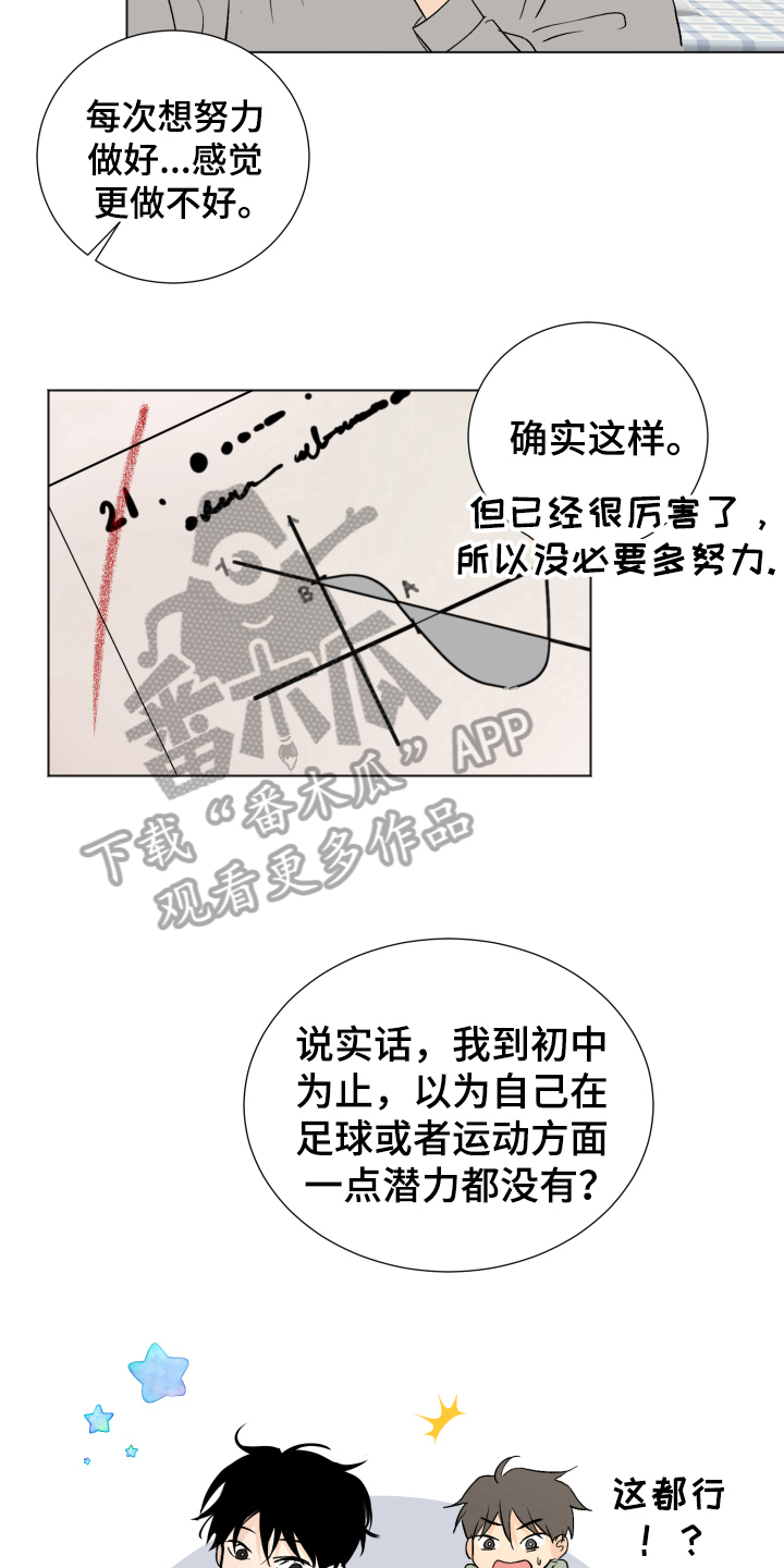 第15章：比较5