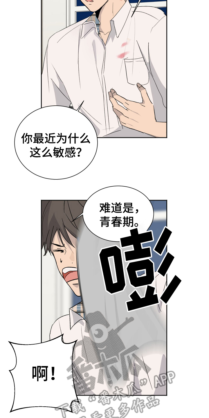 第7章：早起7