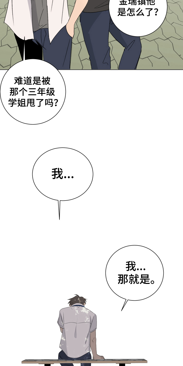第11章：问题5