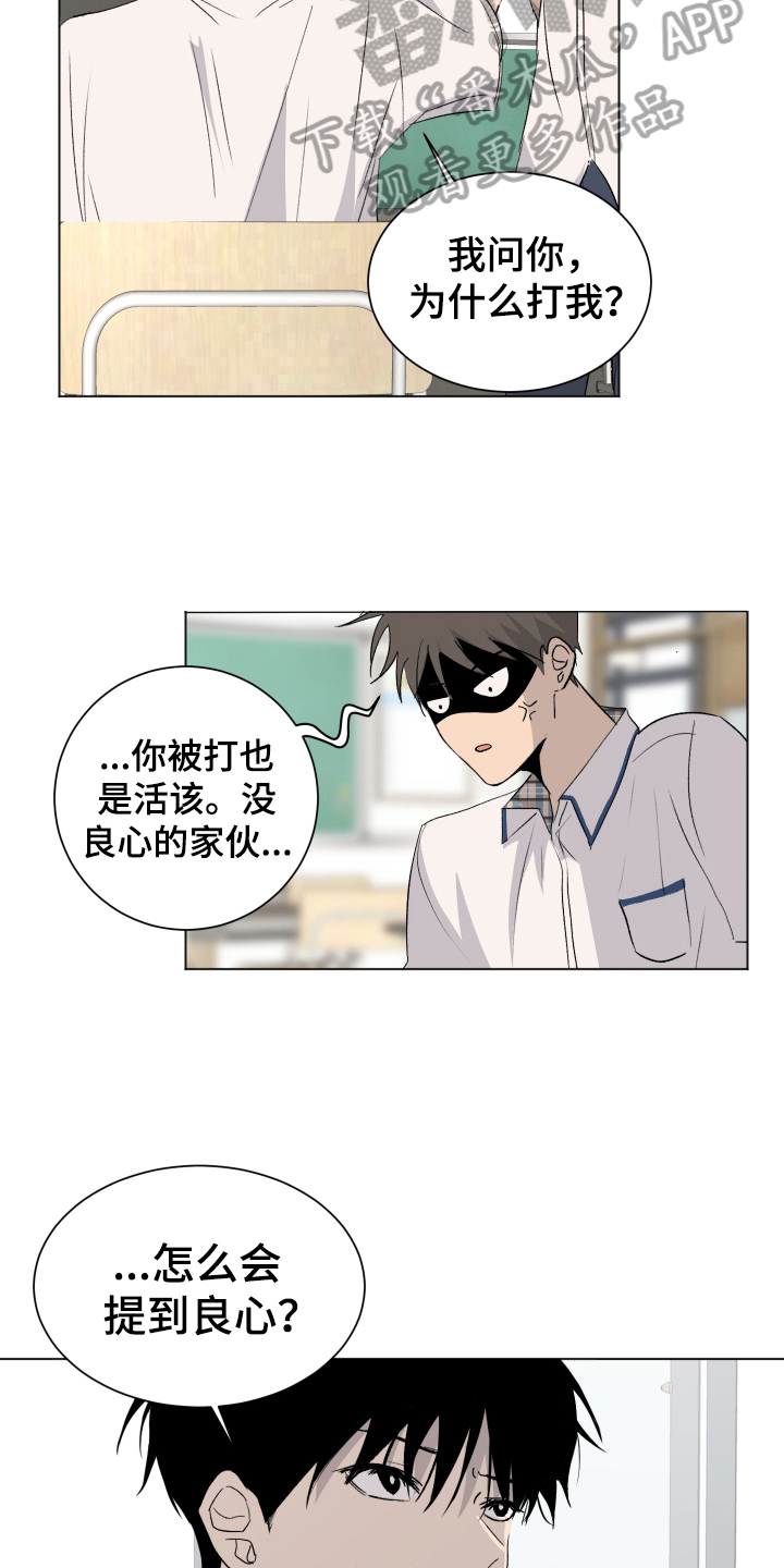第5章：找眼镜1