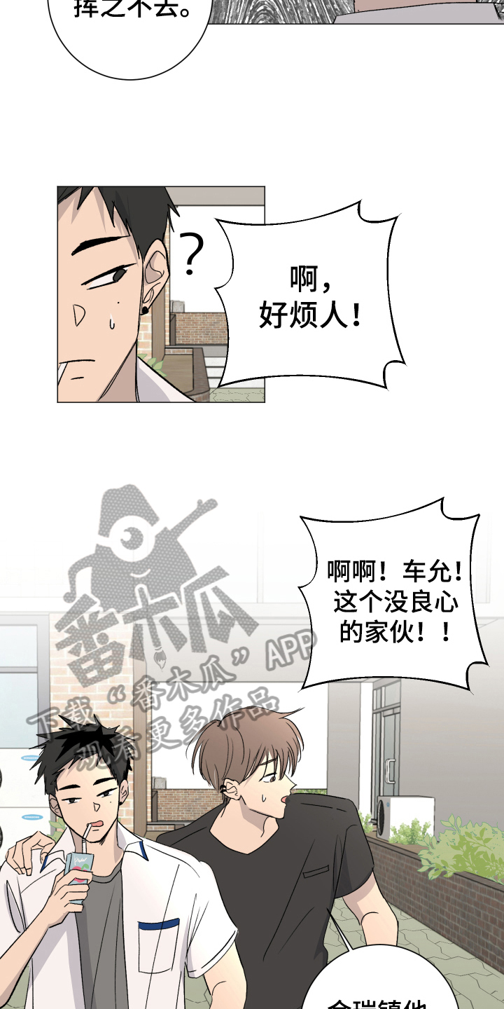 第11章：问题4