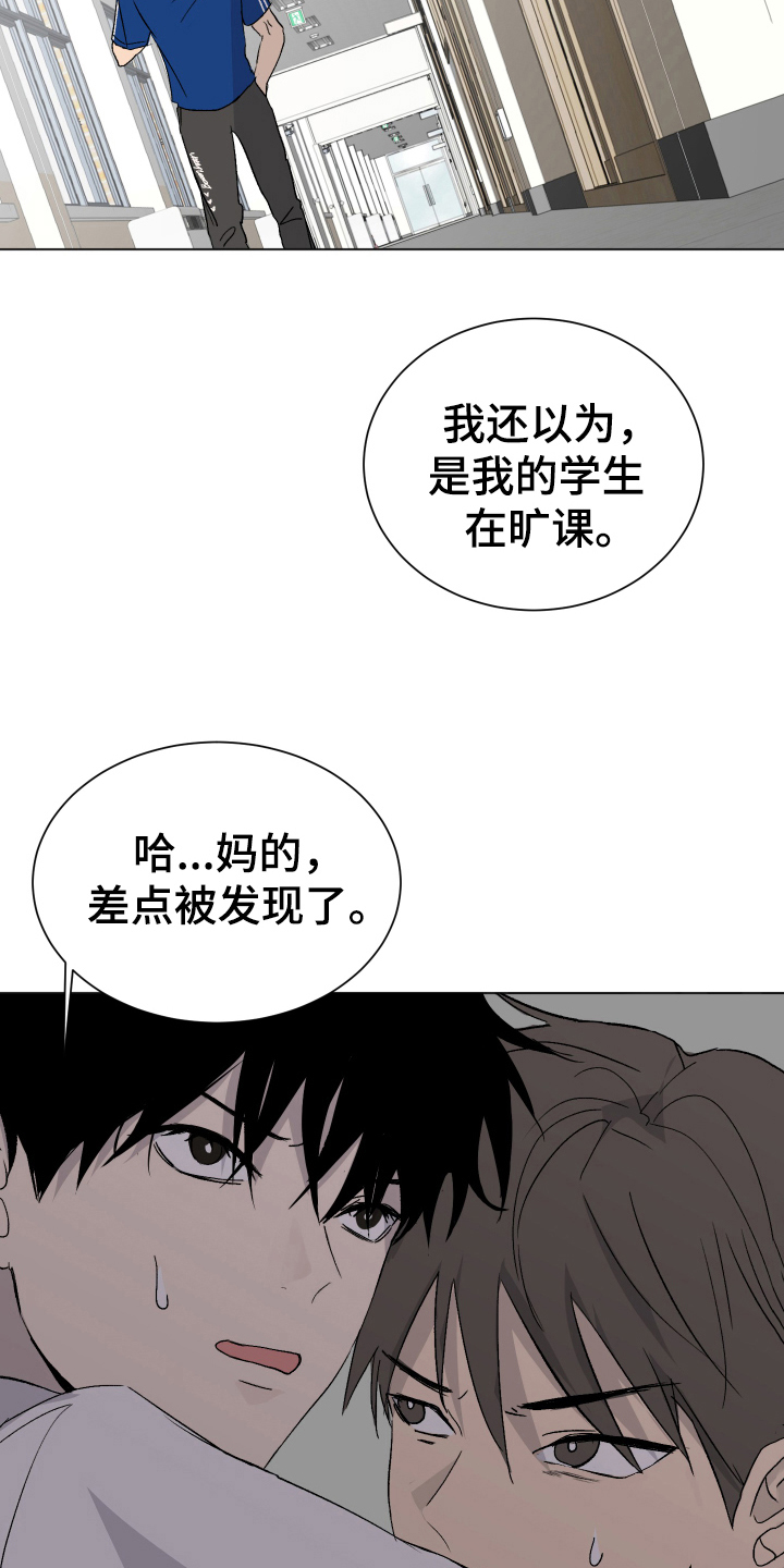 第6章：困局6