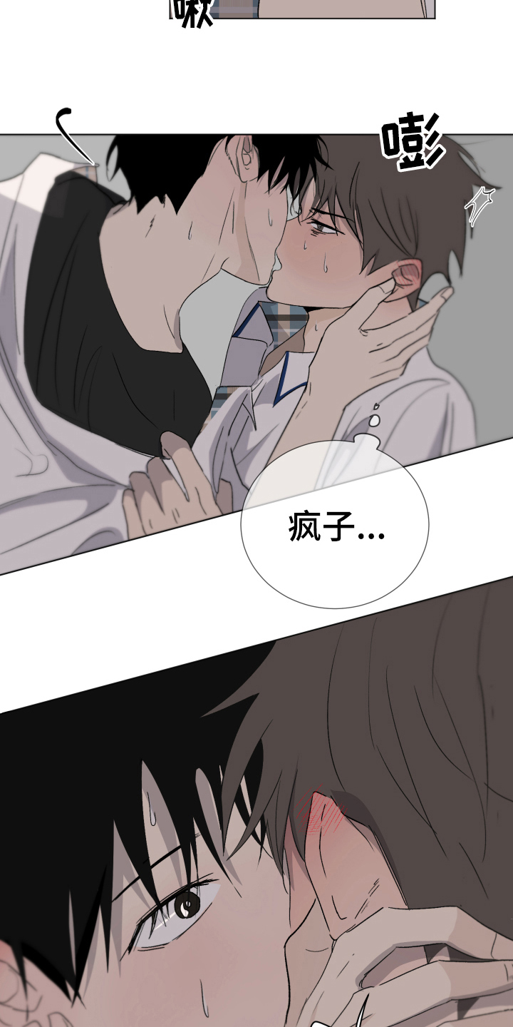 第13章：喜欢13
