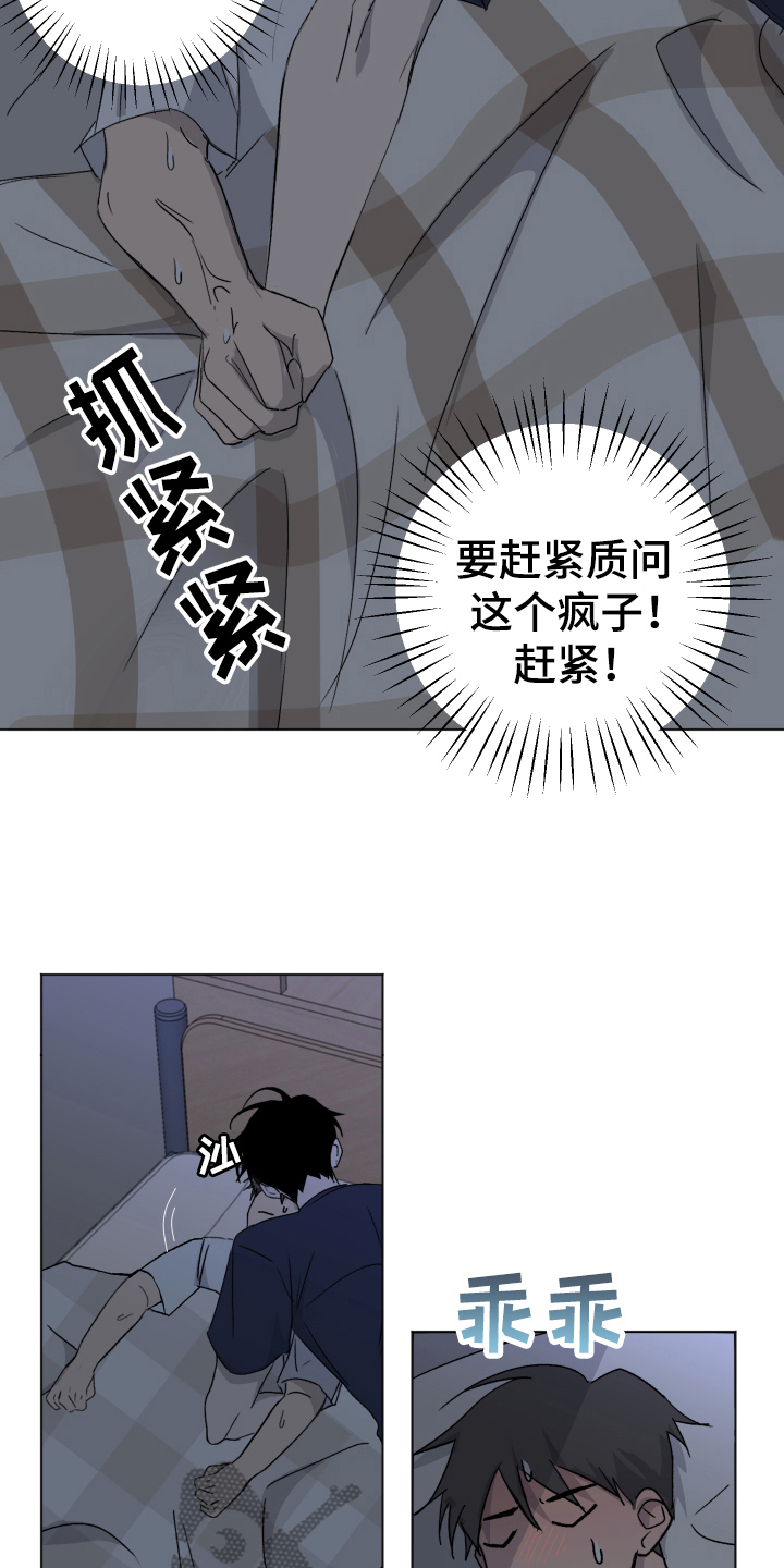 第10章：接受10