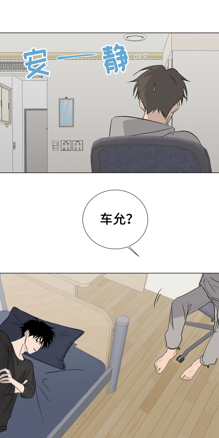第15章：比较9