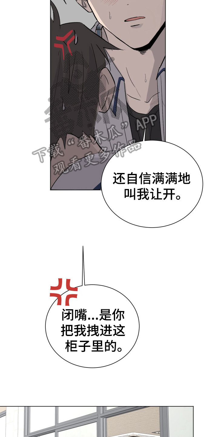 第6章：困局14