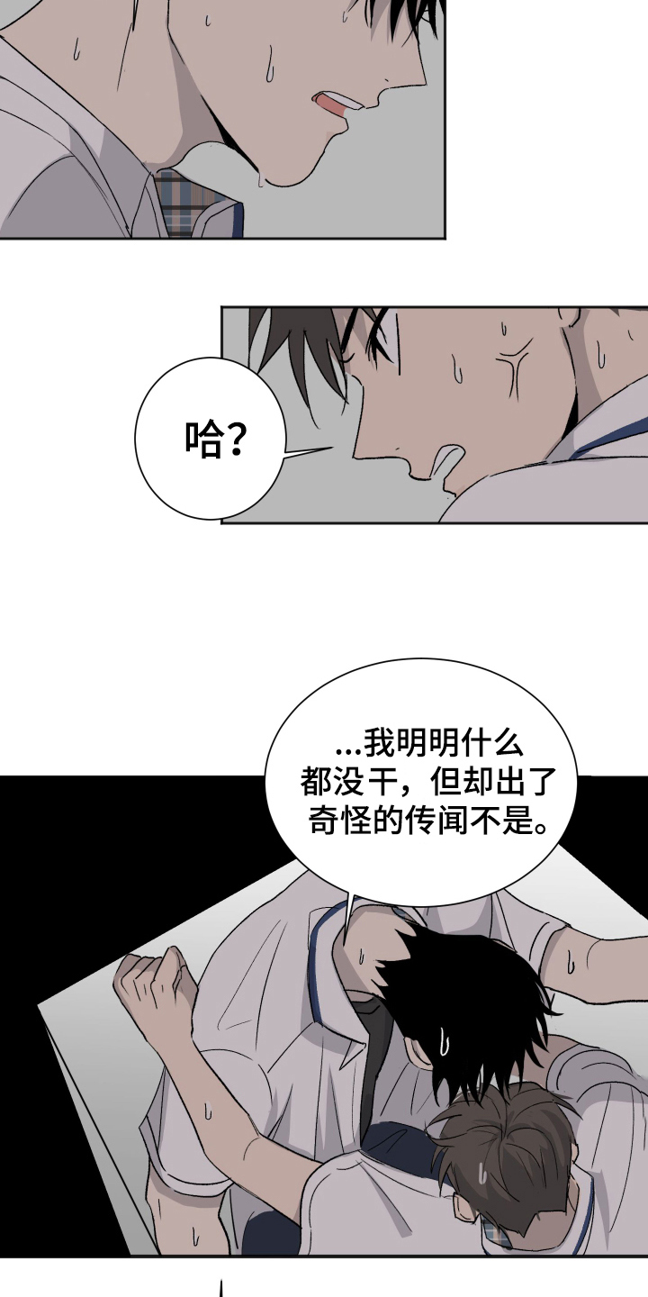 第7章：早起1