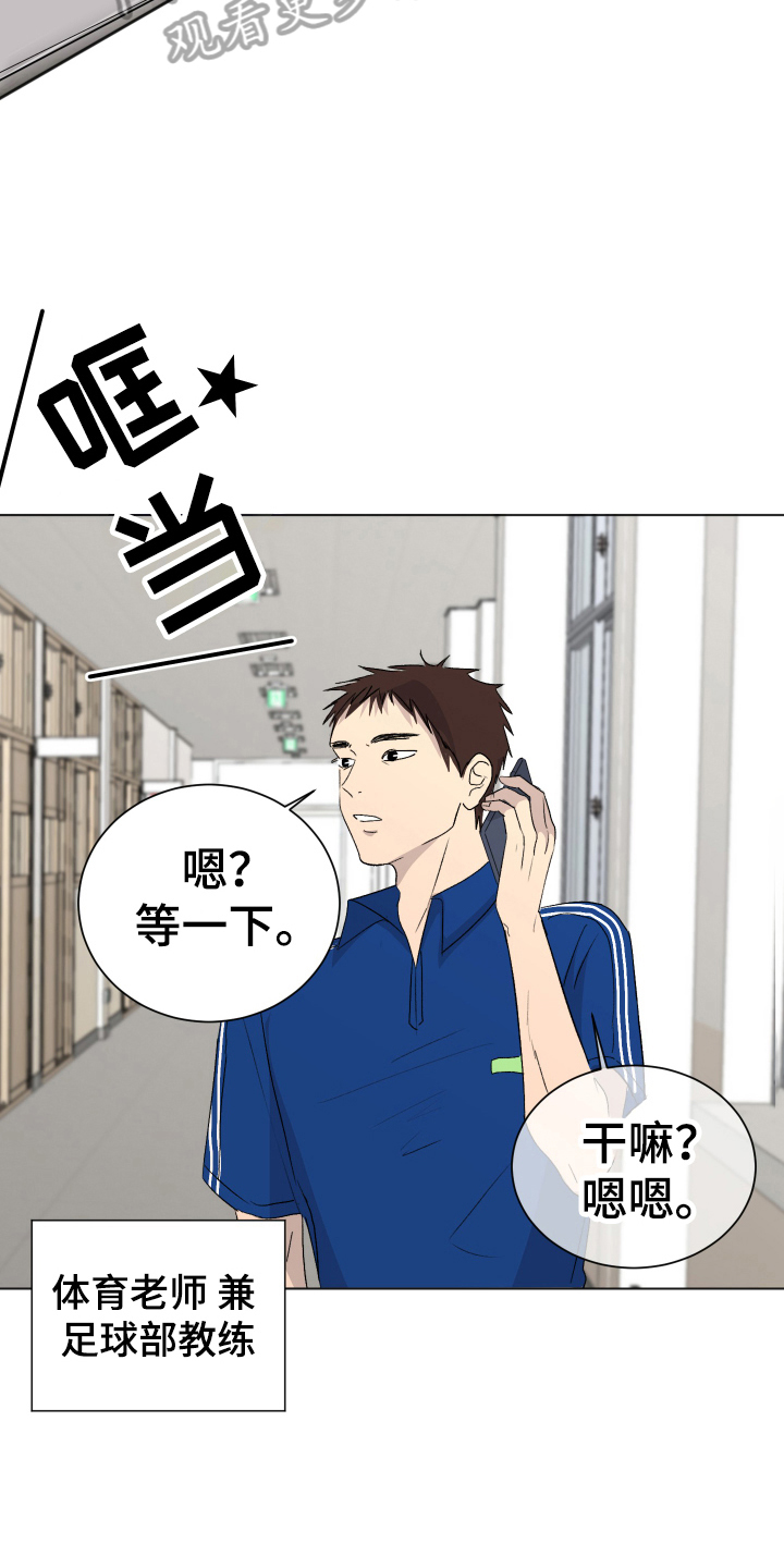 第6章：困局3