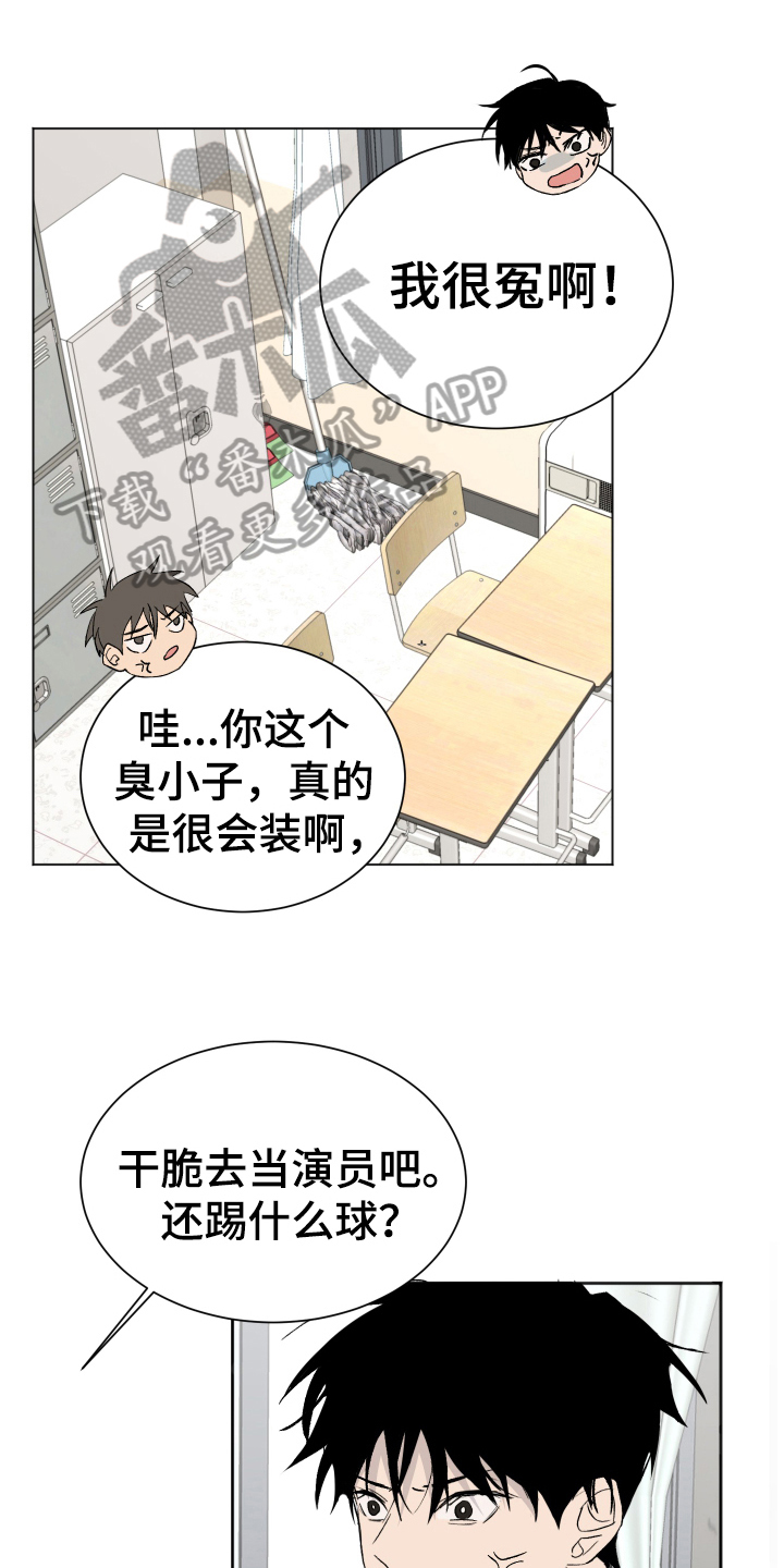 第6章：困局0