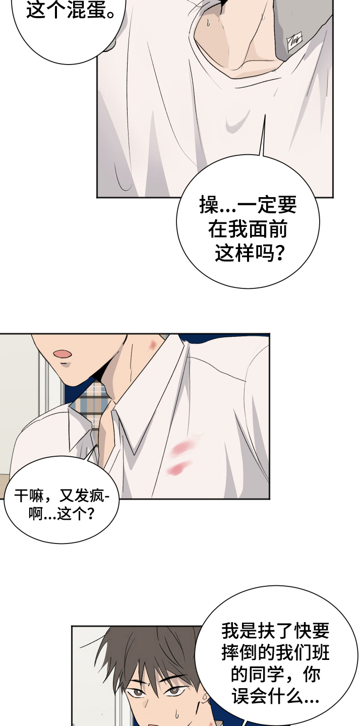 第7章：早起6