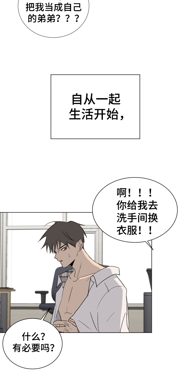 第12章：跟随12