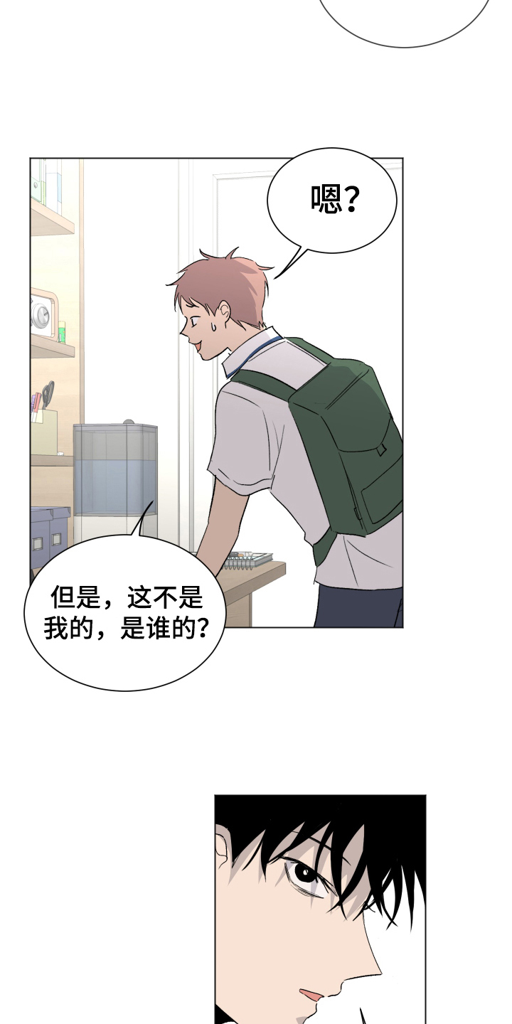 第4章：忍耐9