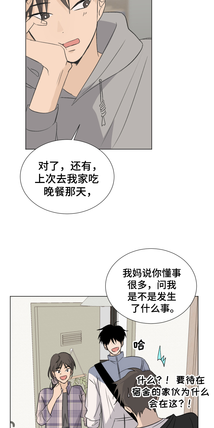 第15章：比较7