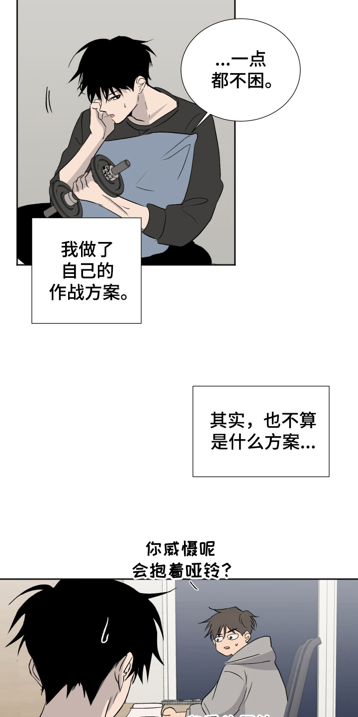 第15章：比较1