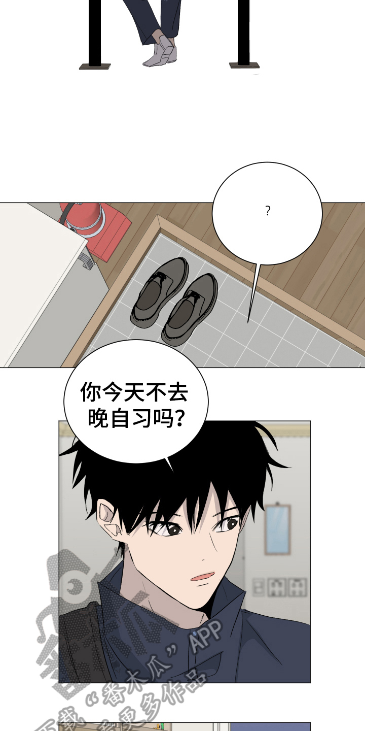 第11章：问题6