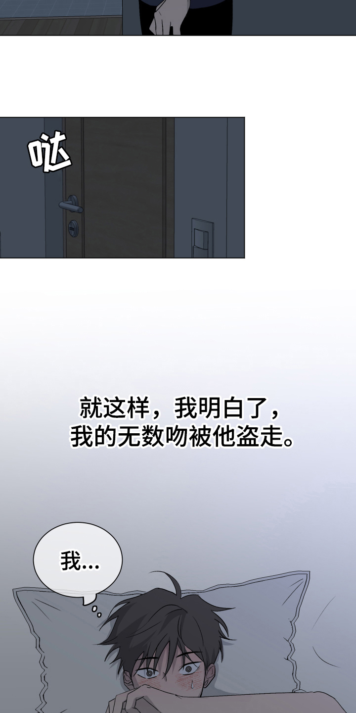 第10章：接受14