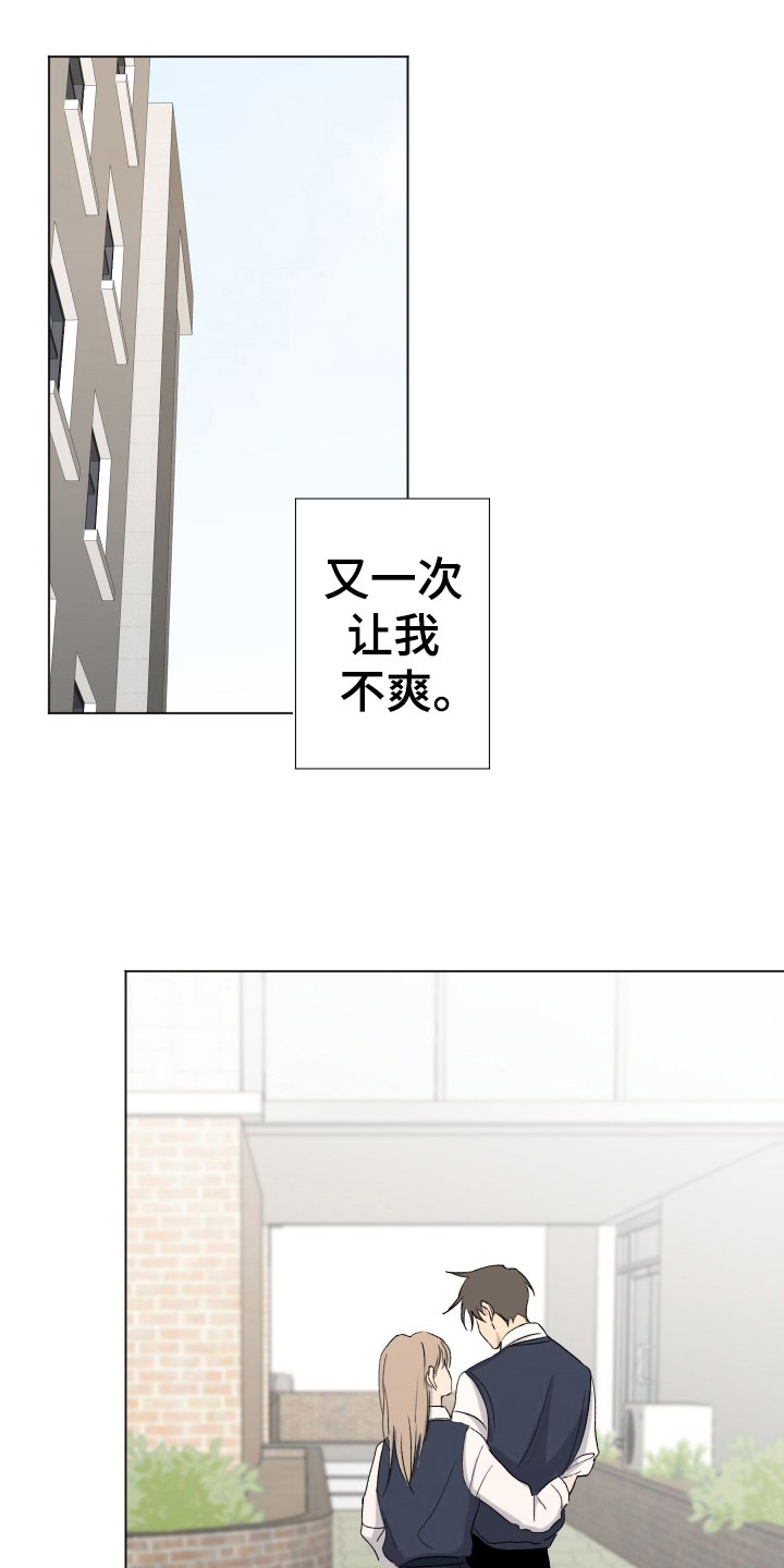 第3章：单相思5