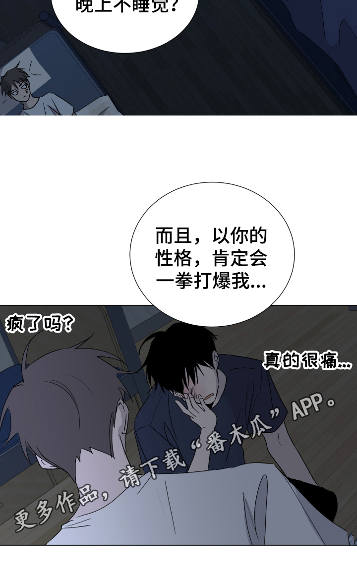 第12章：跟随17