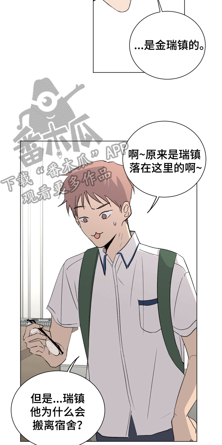 第4章：忍耐10