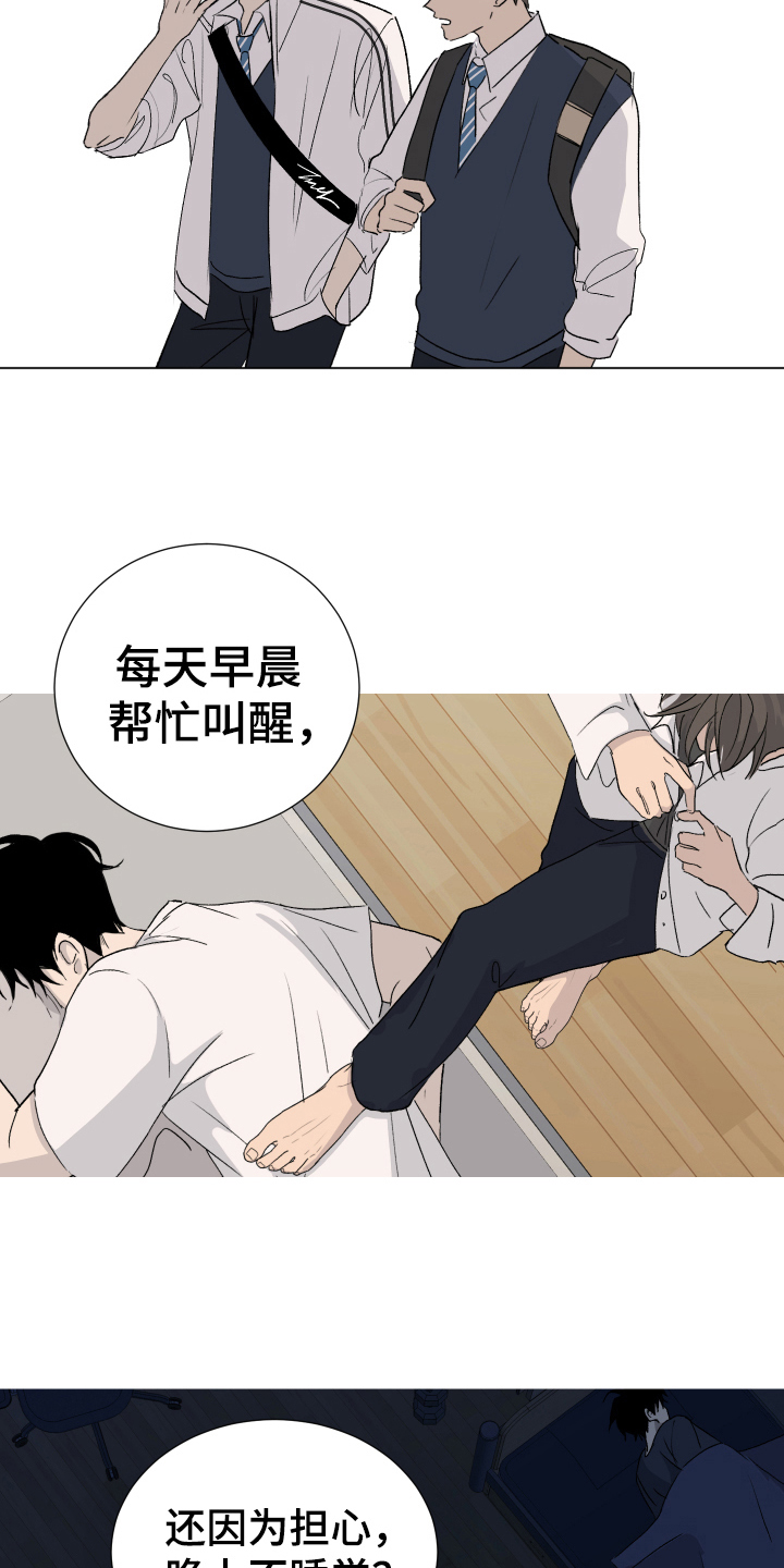 第12章：跟随16