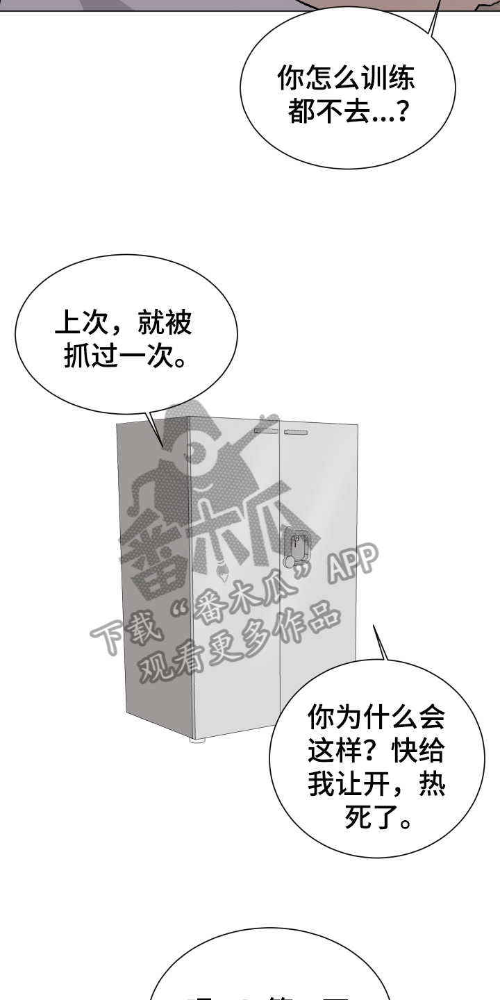 第6章：困局7